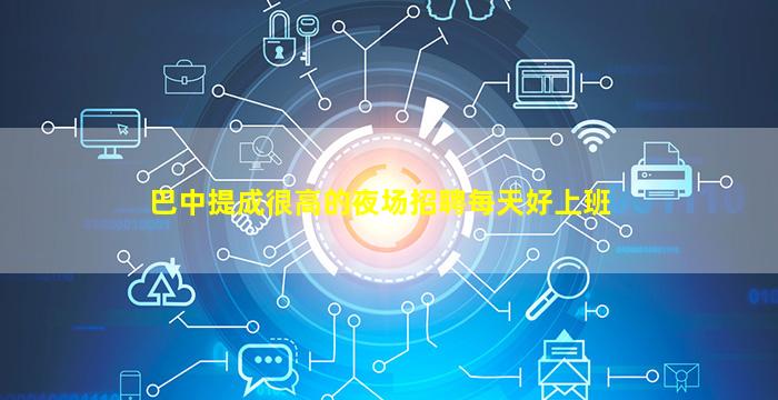 雅安KTV招聘